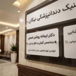 خرید و قیمت تابلوی راهنمای طبقات پلکسی گلاس (دودی و سفید) | فیلوچاپ