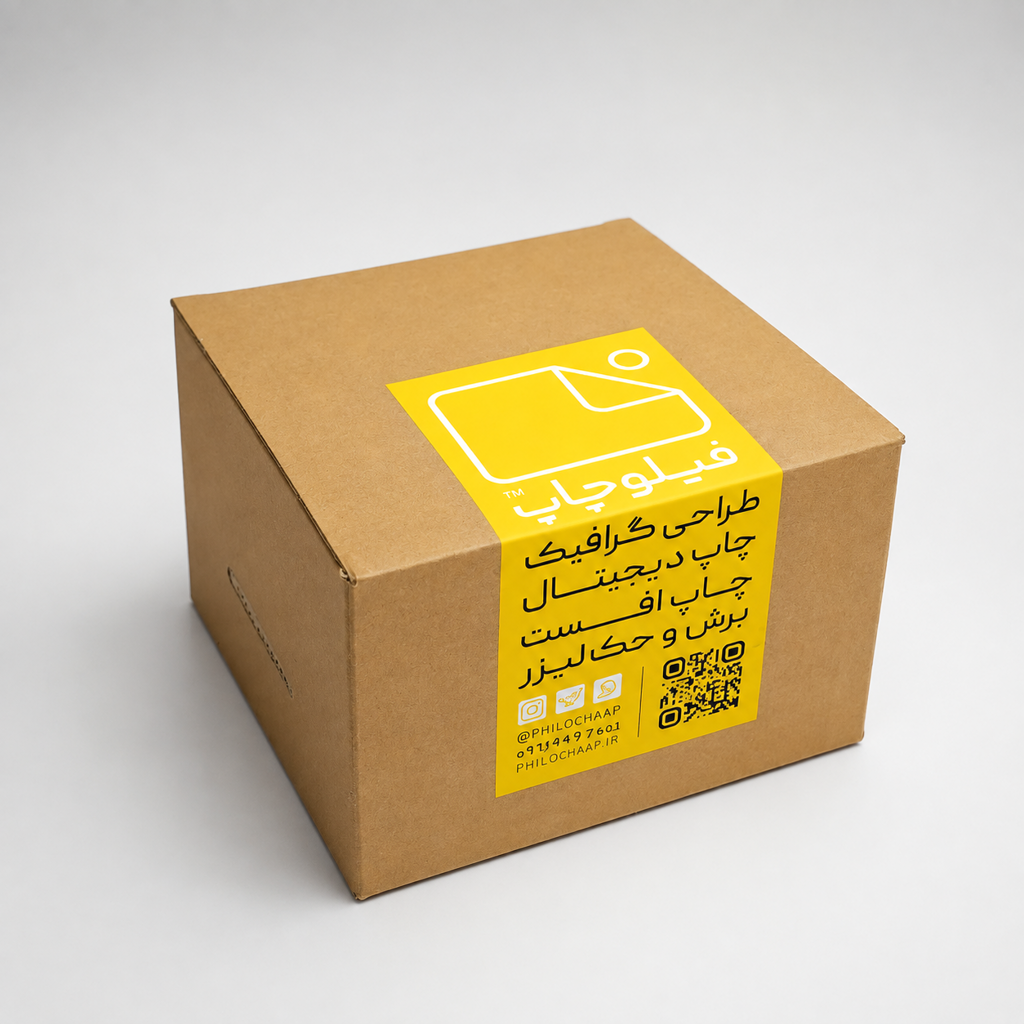 چاپ لیبل بسته بندی