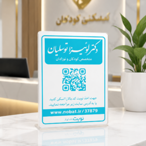 چاپ پلکسی گلاس