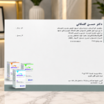 چاپ سر نسخه