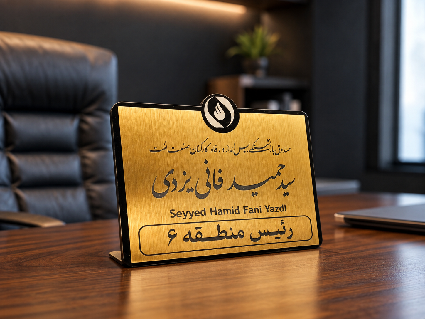 پلاک استند رو میزی