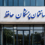 تابلو حروف برجسته چنلوم