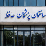 تابلو حروف برجسته چلنیوم